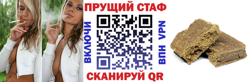 Купить Белая Холуница COCAIN  Альфа ПВП  ГАШИШ  АМФЕТАМИН  Меф  Канабис 