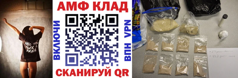 KRAKEN ТОР  Белая Холуница  АМФЕТАМИН Розовый 