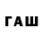 Codein напиток Lean (лин) Elay Ibadli