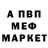 Метадон methadone Patryk_Truck