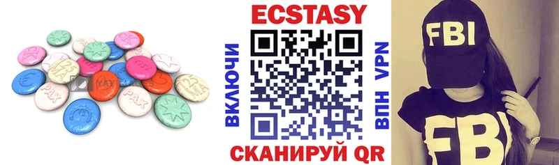 Ecstasy TESLA  где можно купить   Белая Холуница 