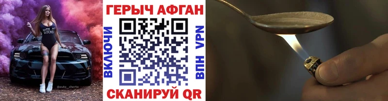 как найти наркотики  Белая Холуница  Героин VHQ 