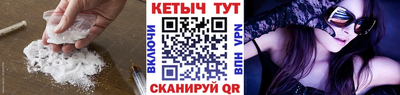 КЕТАМИН VHQ  цены наркотик  Белая Холуница 
