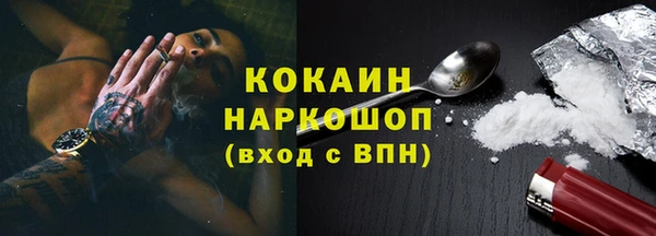 трава Аркадак