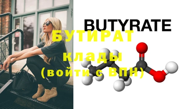 трава Аркадак