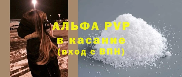 трава Аркадак