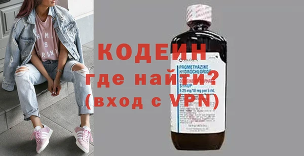 мефедрон Армянск