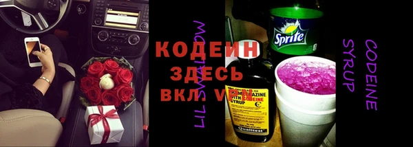 мефедрон Армянск
