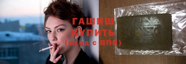 трава Аркадак