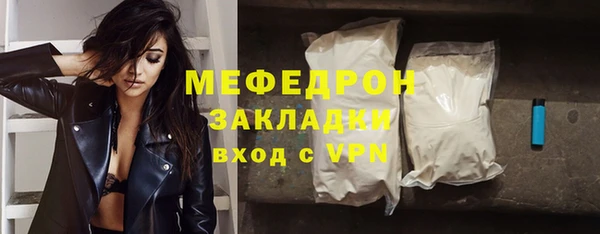 скорость Арсеньев