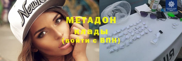 мефедрон Армянск