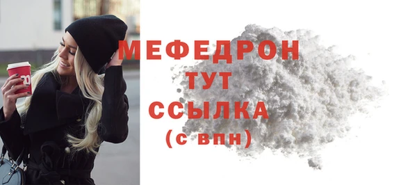 мефедрон Армянск