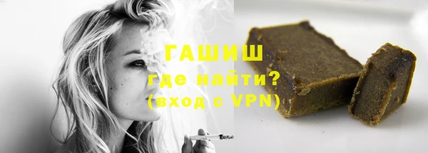мефедрон Армянск