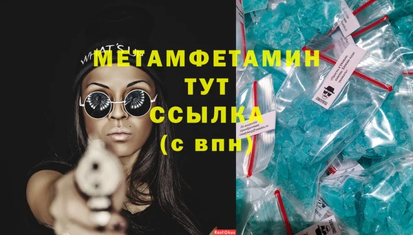 мефедрон Армянск