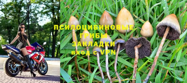 мефедрон Армянск