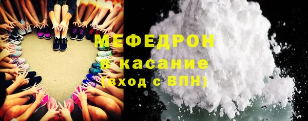 скорость Арсеньев