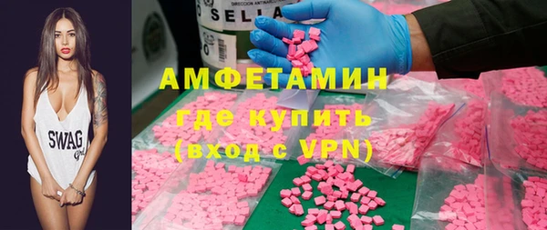 трава Аркадак
