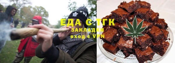 мефедрон Армянск
