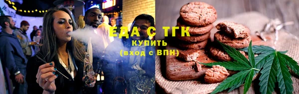 мефедрон Армянск