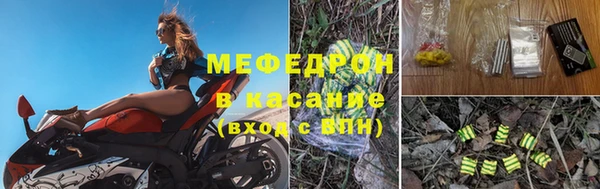 скорость Арсеньев
