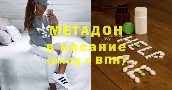 скорость Арсеньев