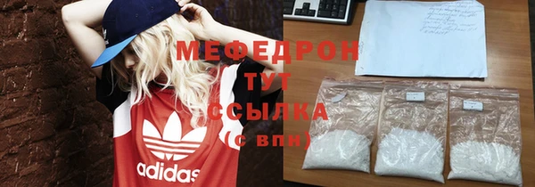 скорость Арсеньев