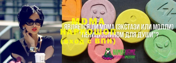 мефедрон Армянск