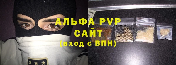 скорость Арсеньев