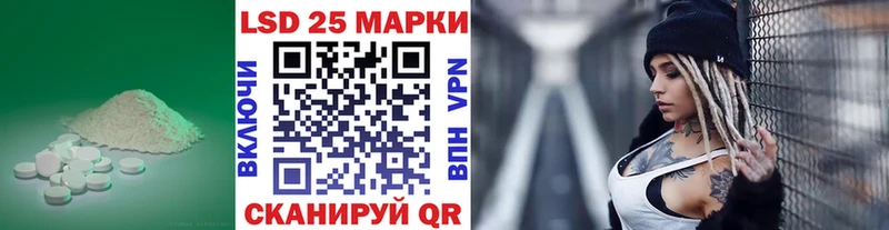 ЛСД экстази кислота  Белая Холуница 