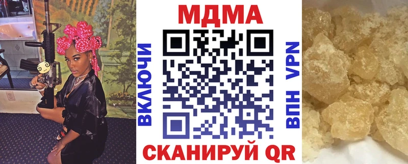 MDMA Molly где купить наркоту Белая Холуница