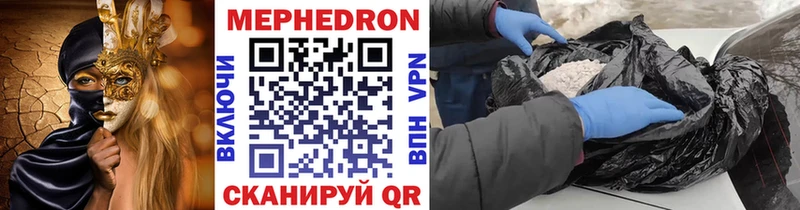 дарнет шоп  Белая Холуница  Меф мяу мяу 
