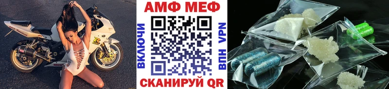 МЕТАМФЕТАМИН мет  Белая Холуница 