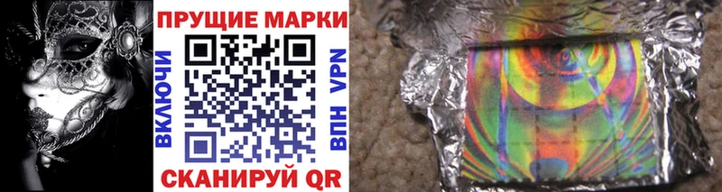 Марки NBOMe 1,8мг Белая Холуница