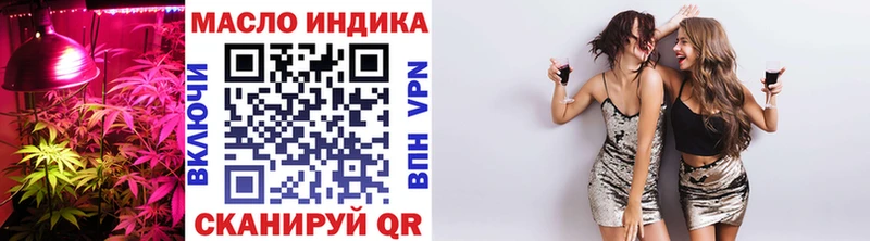 дарк нет состав сколько стоит ОМГ ОМГ ONION Белая Холуница Дистиллят ТГК THC oil